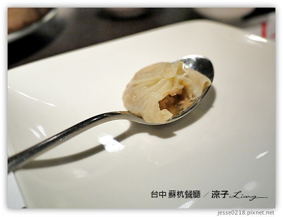 台中 蘇杭餐廳 17