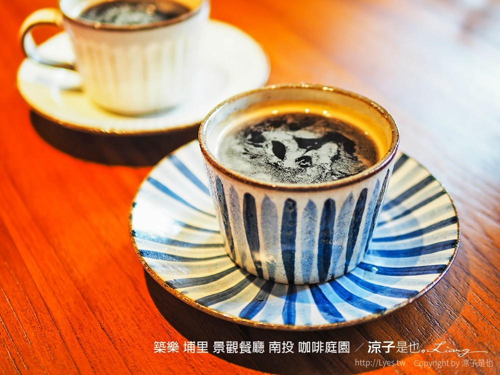 築樂 埔里 景觀餐廳 南投 咖啡庭園