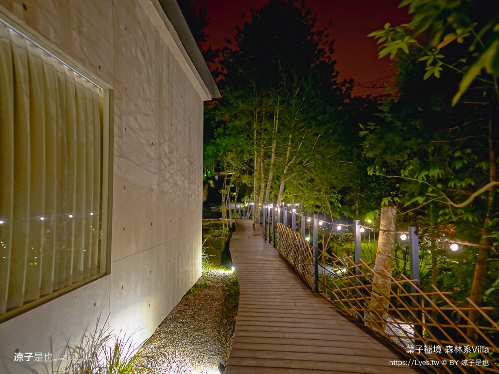 葉子祕境 南投埔里民宿 森林住宿 villa 豪華懶人露營 一泊二食 飯店 netflix disney 日月潭 早餐 晚餐