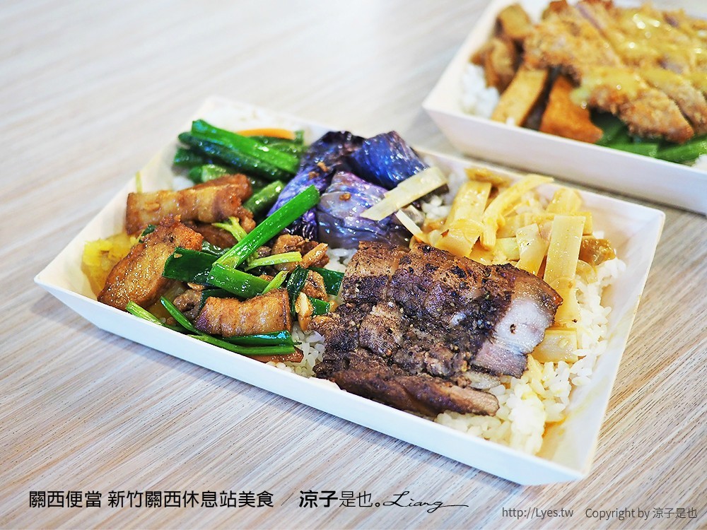 關西便當 新竹關西休息站美食