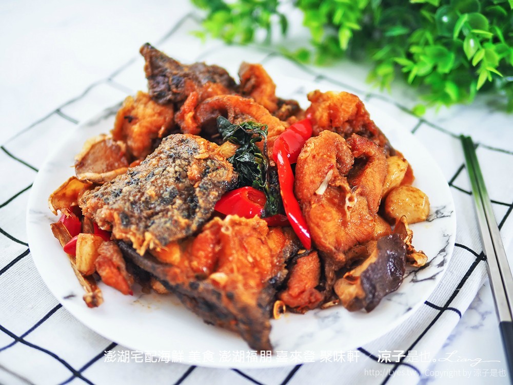 澎湖宅配海鮮 美食 澎湖福朋 喜來登 聚味軒