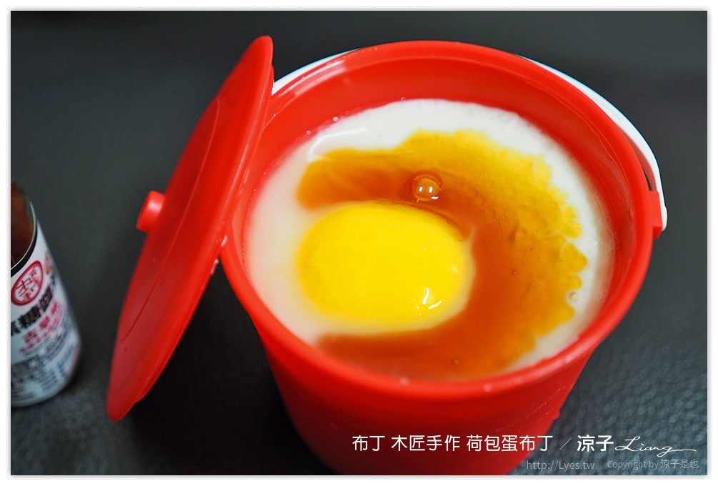布丁 木匠手作 荷包蛋布丁 - 涼子是也 blog