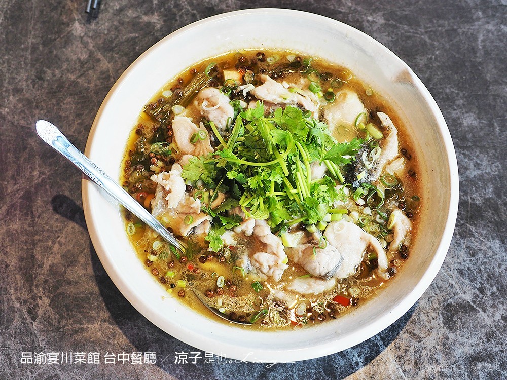 品渝宴川菜館 台中餐廳