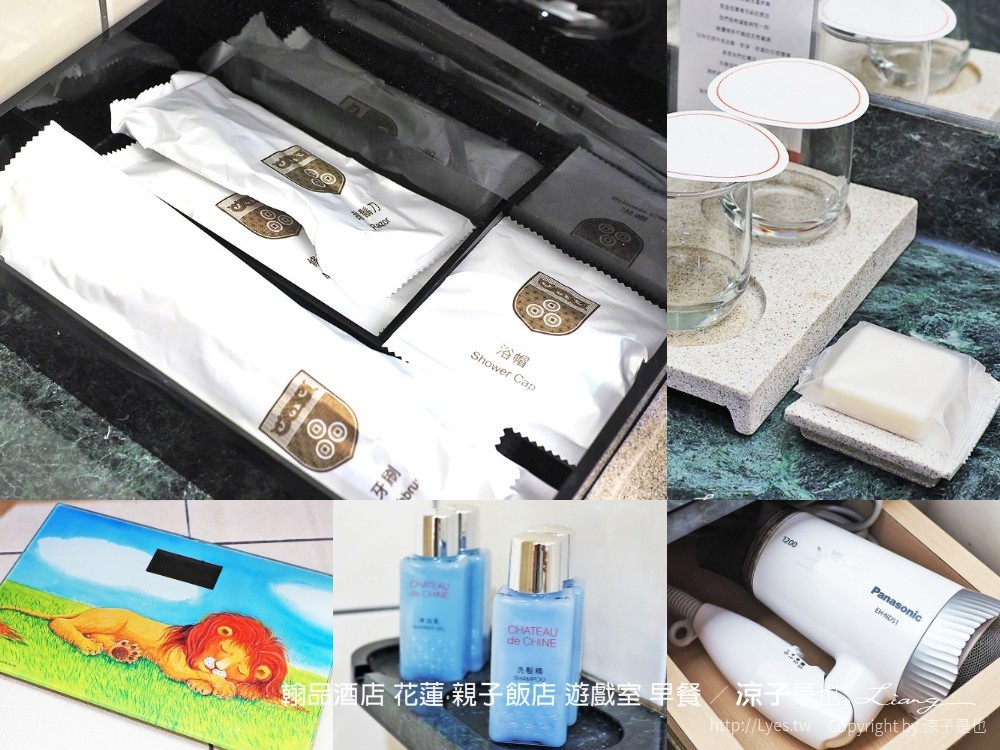 翰品酒店 花蓮 親子飯店 遊戲室 早餐