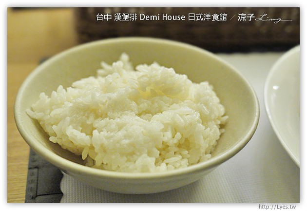 台中-Demi House 日式洋食館-台中日式漢堡排餐廳