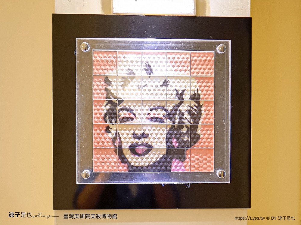 台灣美研院 美妝博物館 門票 台南景點 安平景點 化妝品 觀光工廠 網美拍照 評論 預約 婚紗 雷雕粉餅