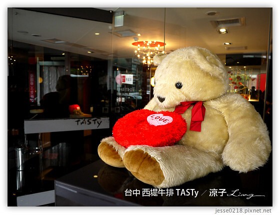 台中 西堤牛排 TASTy 4