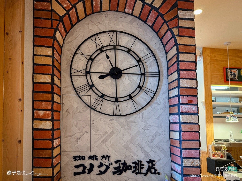 客美多咖啡 台中餐廳 台中早午餐 客美多朝食