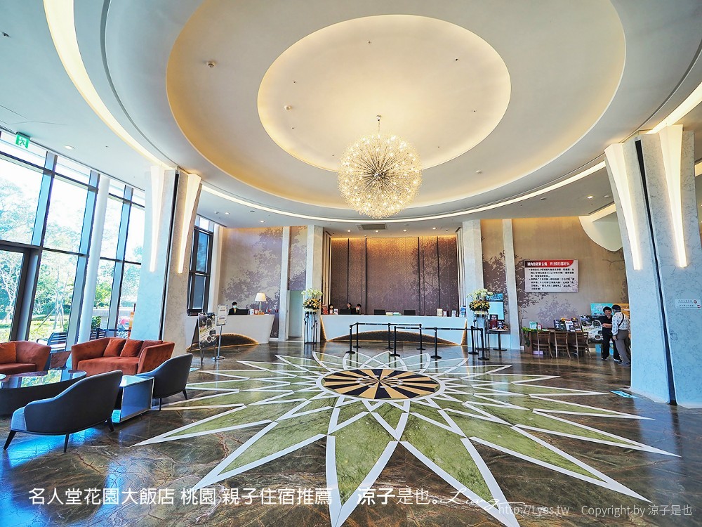 名人堂花園大飯店 桃園 親子住宿推薦