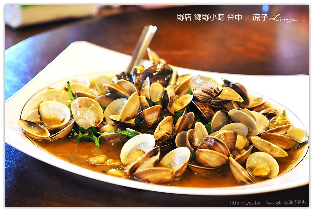 台中-野店 鄉野小吃 北屯太原附近的合菜餐廳