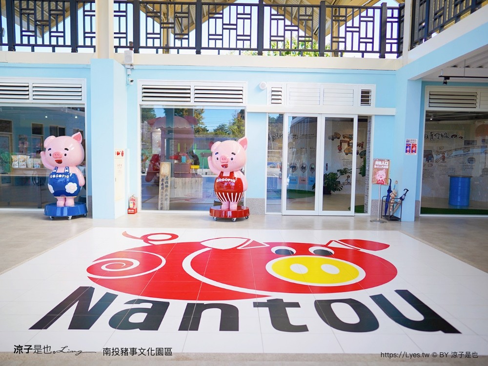 南投名間親子生態園區 南投親子公園 彩虹溜滑梯 盪鞦韆 免門票親子景點 野餐 天空步道 2022重新開幕