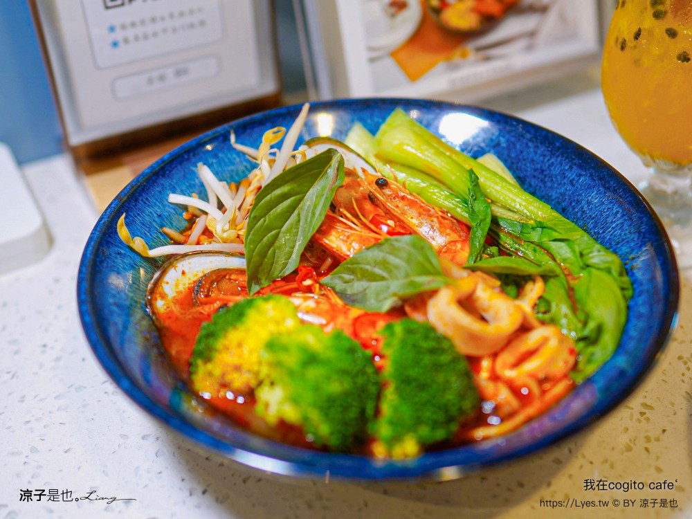 台南美術二館 我在 cogito cafe‘ 餐廳 菜單 南美二館美食 義大利麵 台南早午餐 推薦 咖啡館