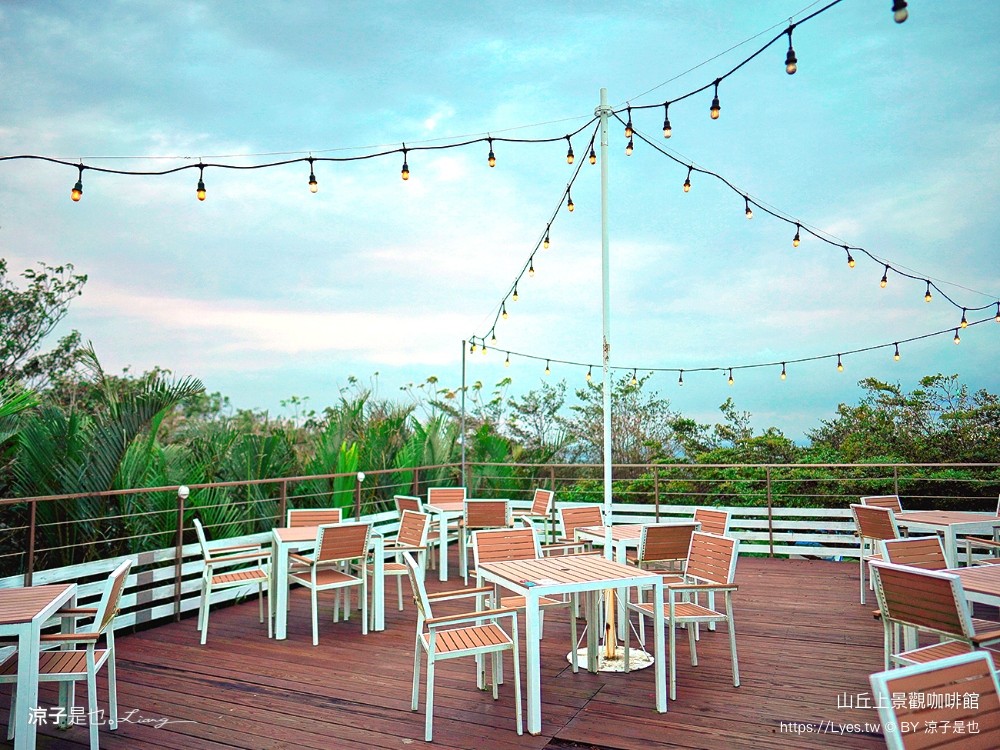 山丘上景觀咖啡館 菜單 新竹湖口 景觀餐廳 地中海風情 新竹夜景餐廳 希臘風 下午茶約會咖啡