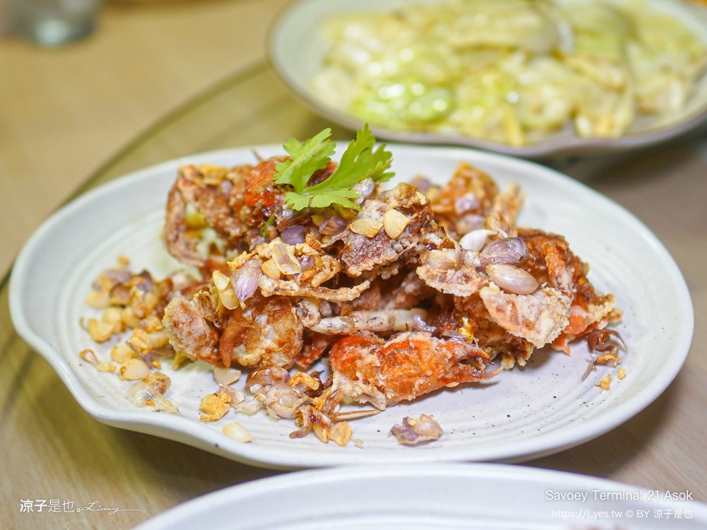 Savoey Terminal 21 Asok 上味泰 曼谷泰式料理 曼谷美食 Asok 美食 上味泰菜單