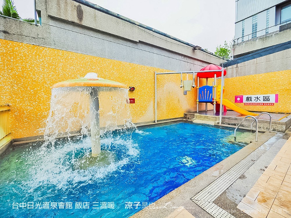 台中日光溫泉會館 飯店 三溫暖