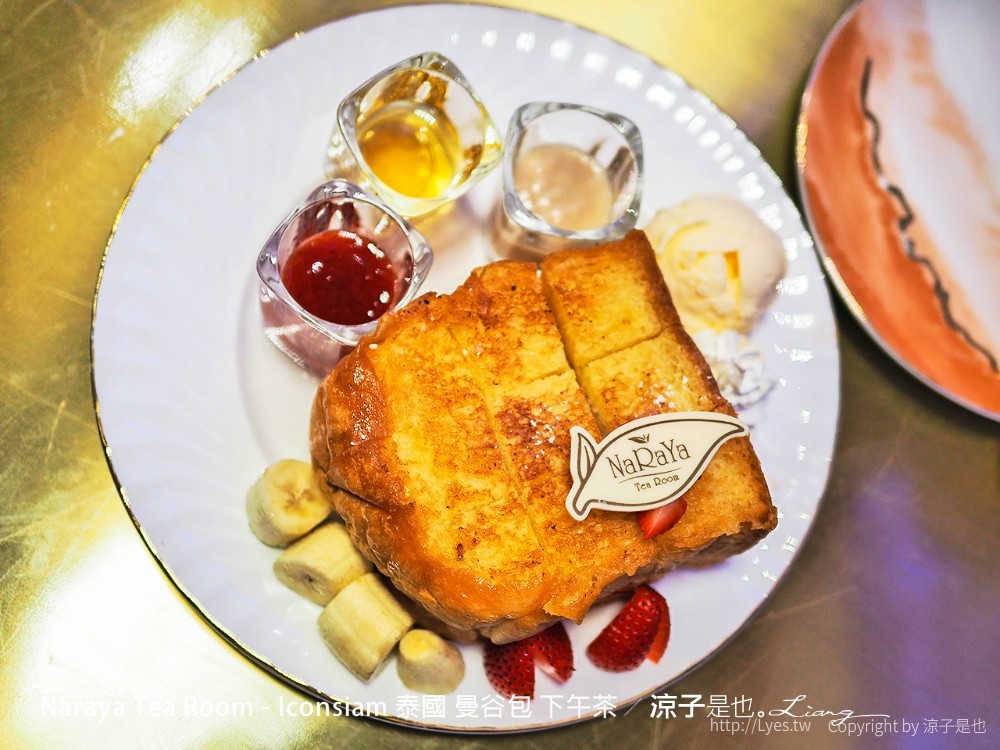 naraya tea room iconsiam 泰國 曼谷包 下午茶