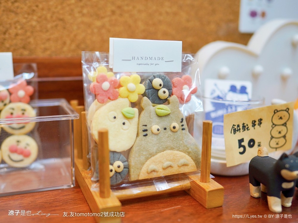 友.友tomotomo2號成功店 菜單 台南小吃 台南冰品 火車站美食 日式剉冰 手工餅乾 造型甜點