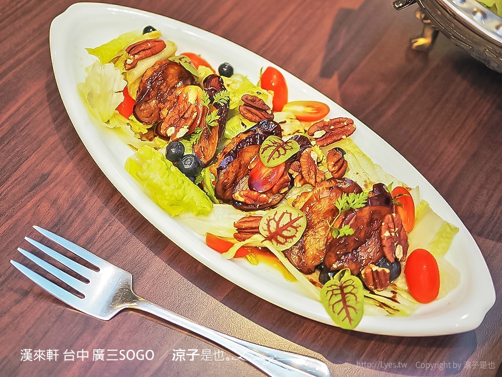 漢來軒 台中 廣三SOGO