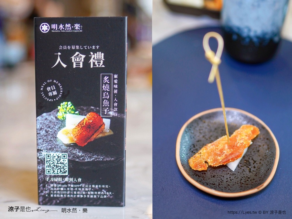 明水然·樂 無菜單鐵板燒 台中 大魯閣新時代餐廳 台中火車站美食 明水然樂台中 訂位 價格 約會 慶生