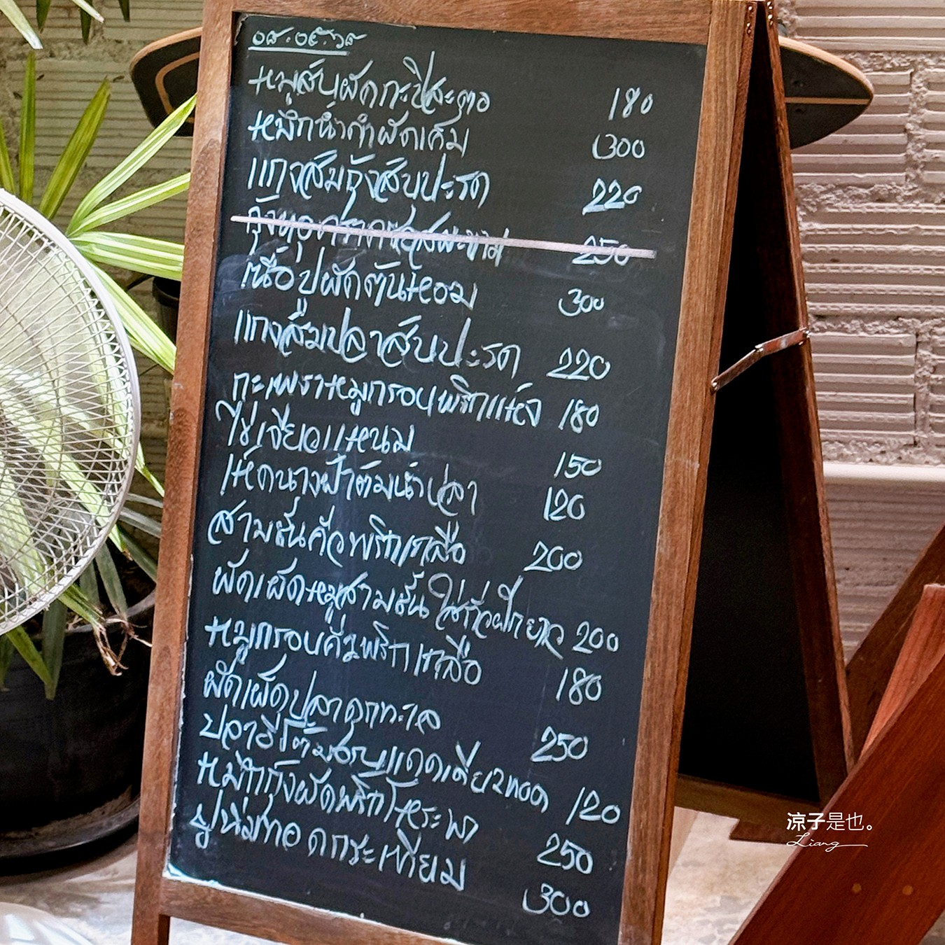  Morakot Home Cooking 泰國 攀牙 มรกตโฮมคุ๊กกิ้ง 普吉島美食推薦 無菜單 私廚料理 預約制 普吉島餐廳