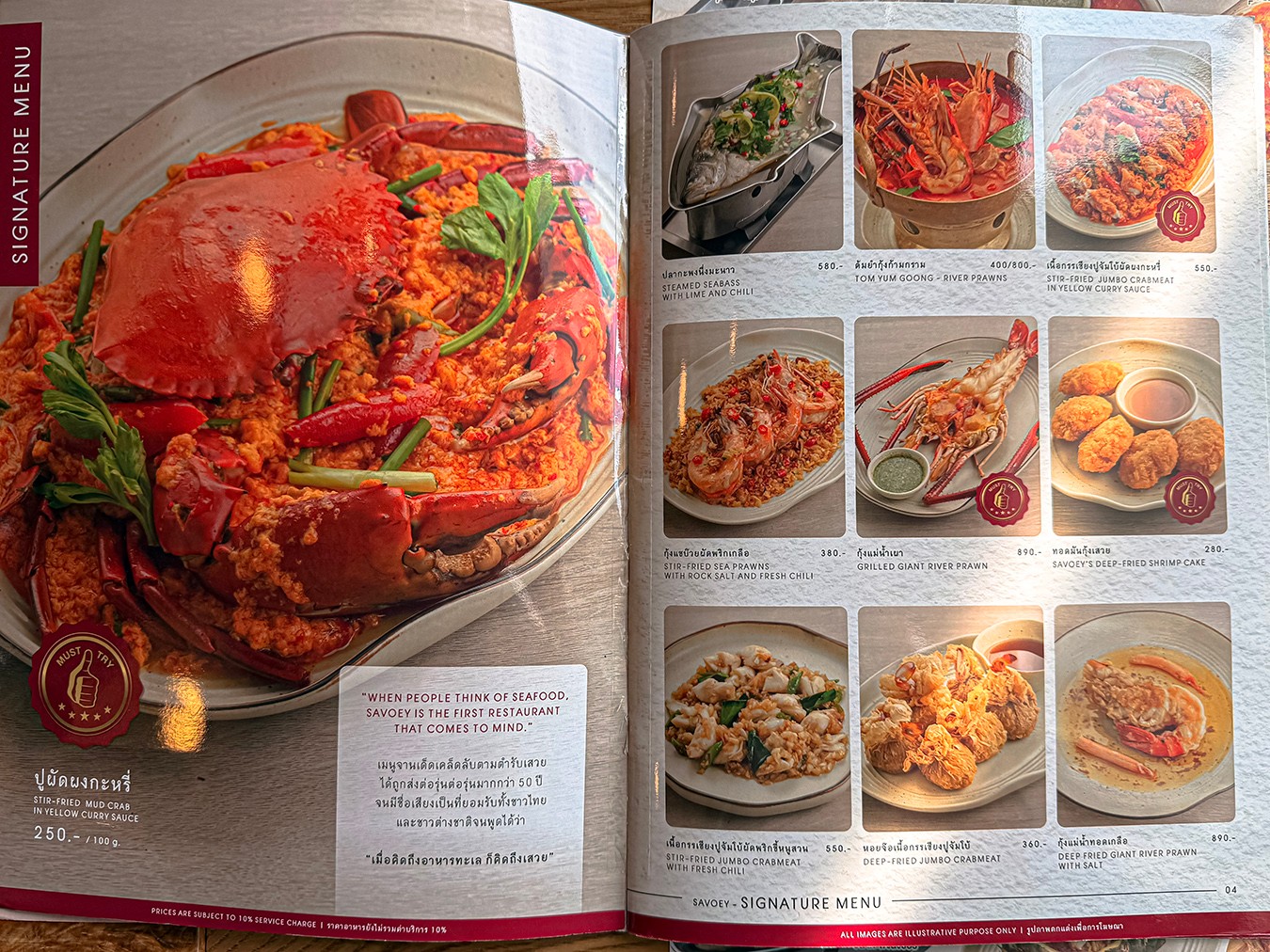  Savoey 上味泰餐館 菜單 Terminal 21 Asok 泰國 曼谷 美食 餐廳 優惠 訂位 必點 折價券