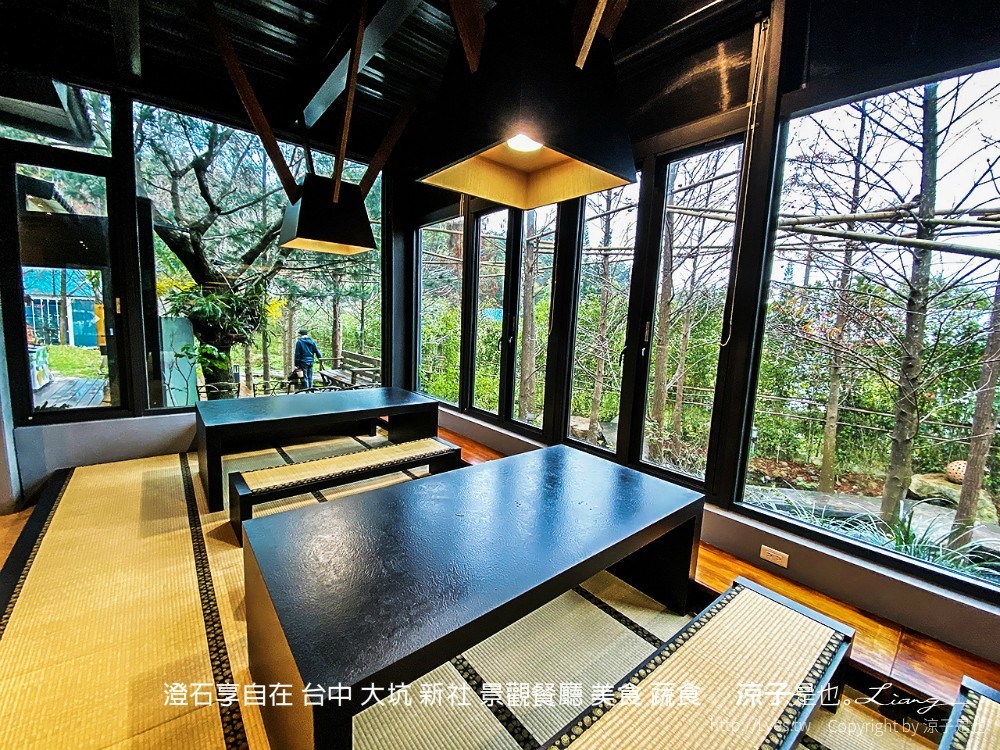 澄石享自在 台中 大坑 新社 景觀餐廳 美食 蔬食