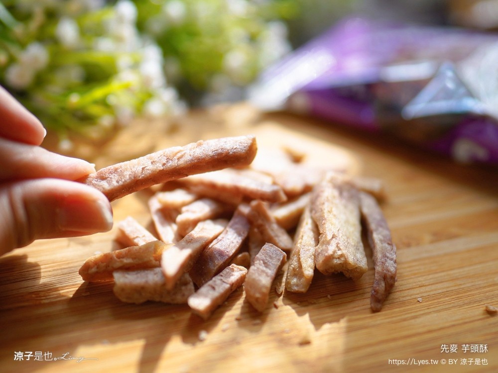 先麥芋頭酥 先麥食品 推薦必買 台中伴手禮 台中名產必買 台中太陽餅 酥餅 優惠禮盒 愛上起司三兄弟 豆塔 芋頭脆條 地瓜脆條