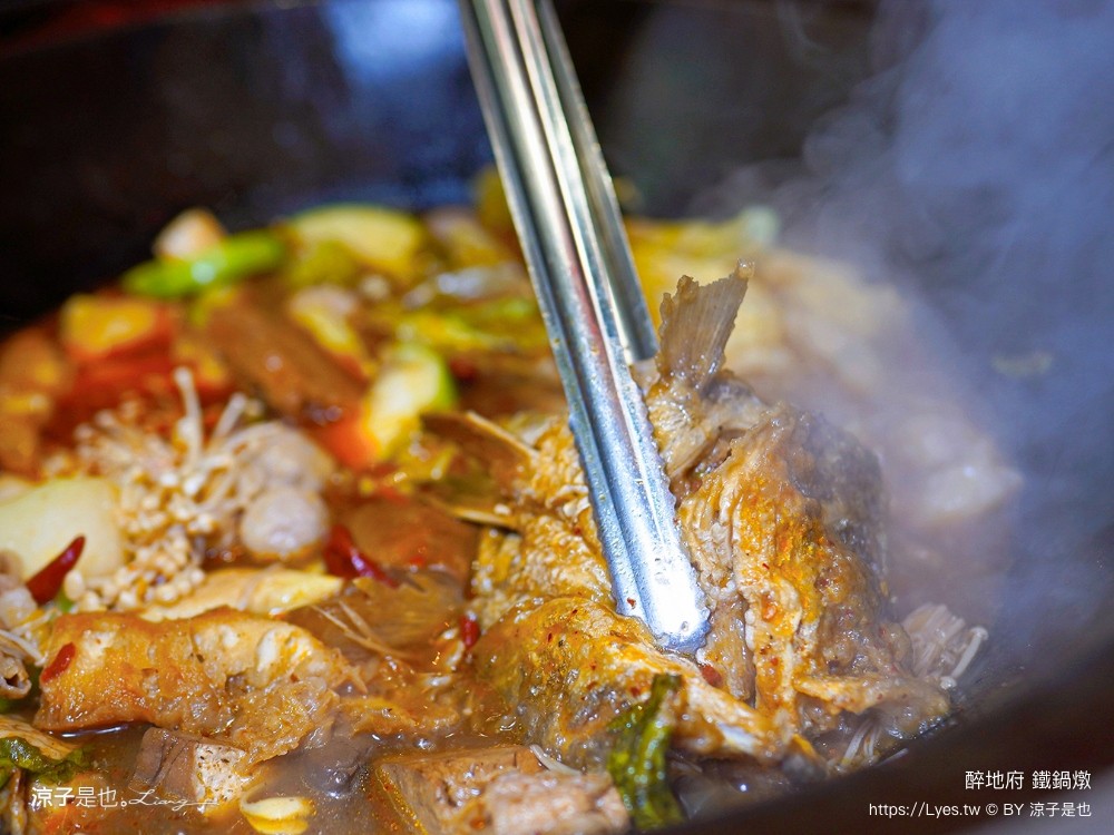 醉地府鐵鍋燉 菜單 台中公益路餐廳 台中美食 陰間地府主題 訂位 麻辣魚 麻辣鍋 餐酒館