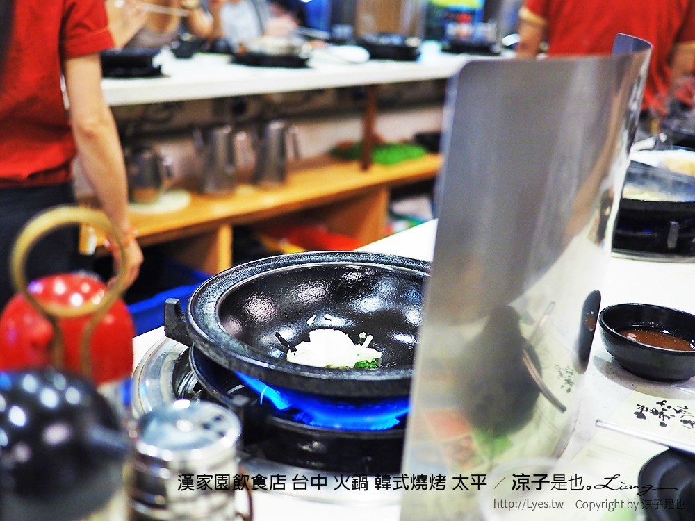 漢家園飲食店 台中 火鍋 韓式燒烤 太平