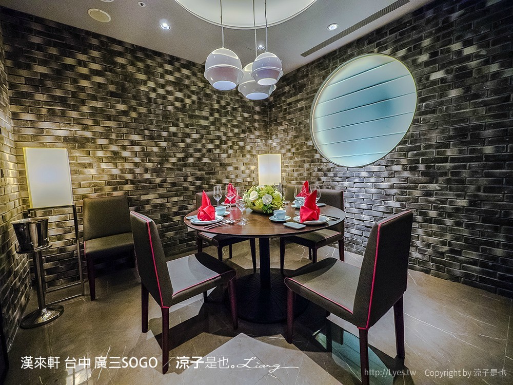 漢來軒 台中 廣三SOGO