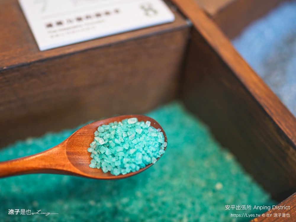 安平出張所 台南安平景點 免費水豚景點 親子 diy 誕生鹽御守 日式建築 台南伴手禮 安平一日遊