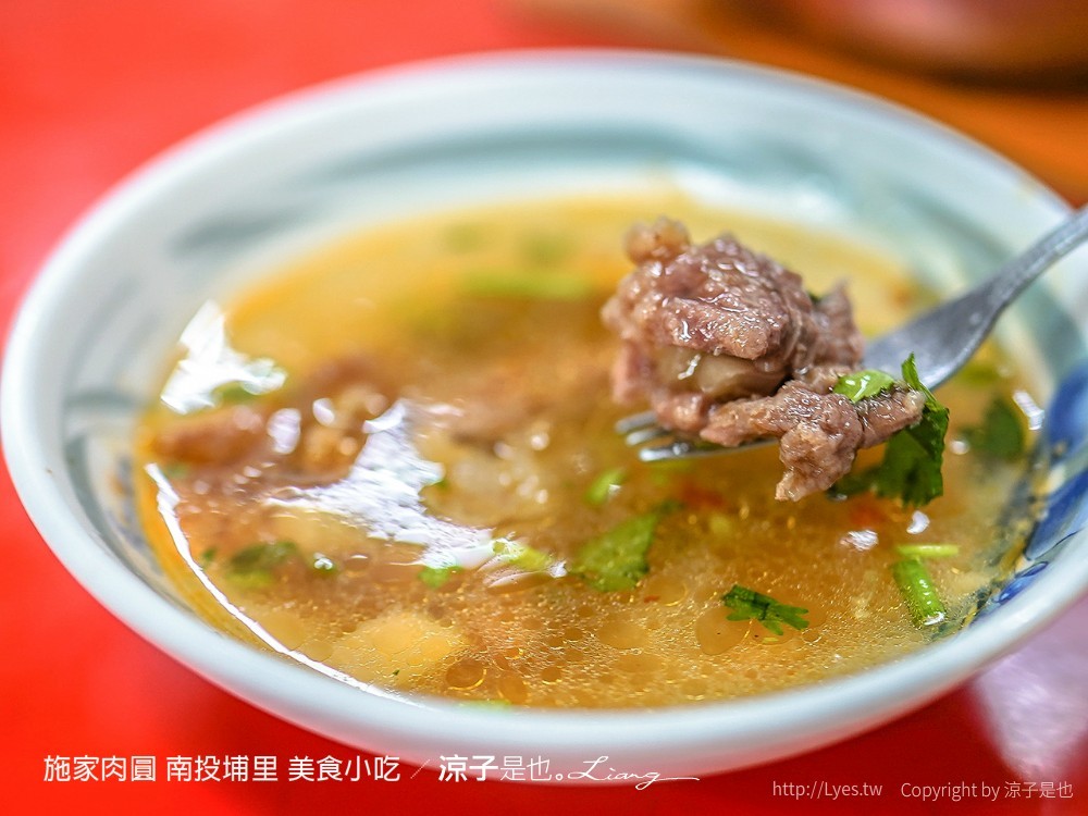 施家肉圓 南投埔里 美食小吃