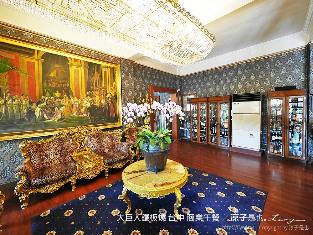 大巨人鐵板燒 台中 商業午餐