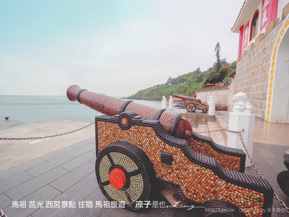 馬祖 莒光 西莒景點 住宿 馬祖旅遊