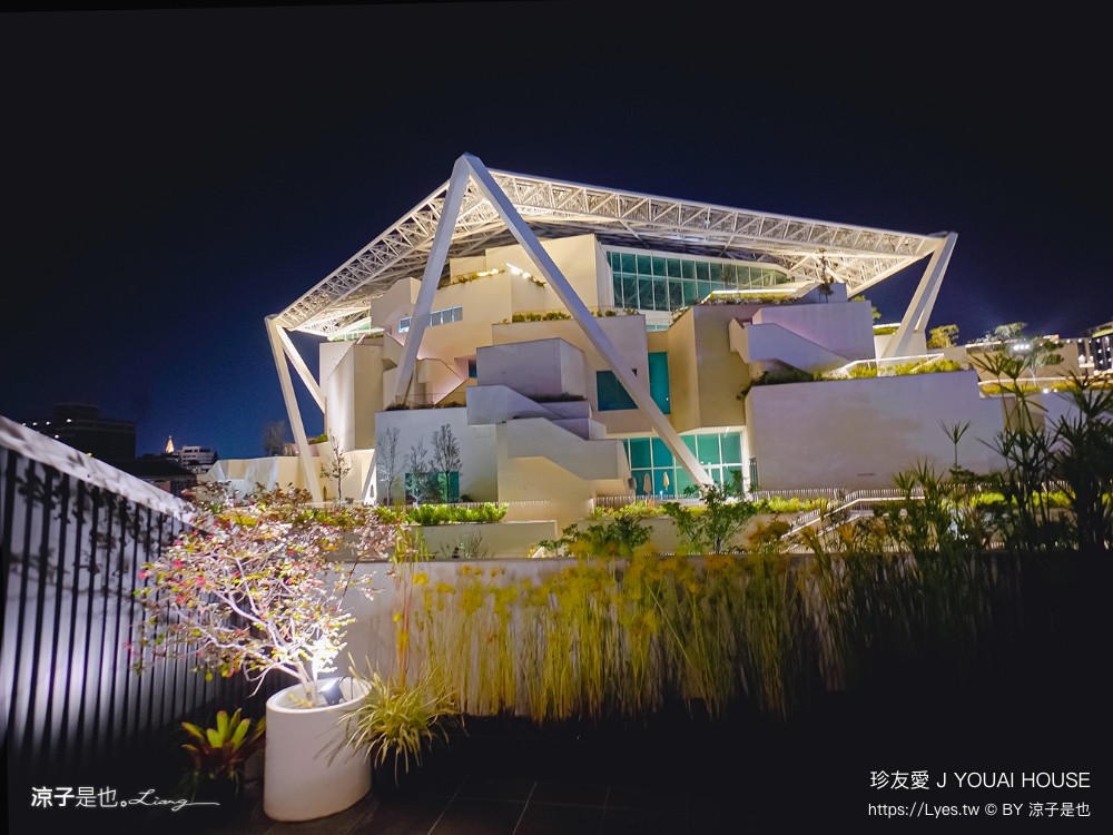 珍友愛 台南住宿 台南包棟民宿 台南美術館飯店 珍友愛價格 房型 設施 廚房 珍友愛景觀包棟民宿 j youai house