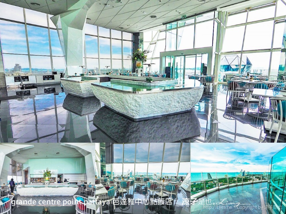 grande centre point pattaya 芭達雅中心點飯店