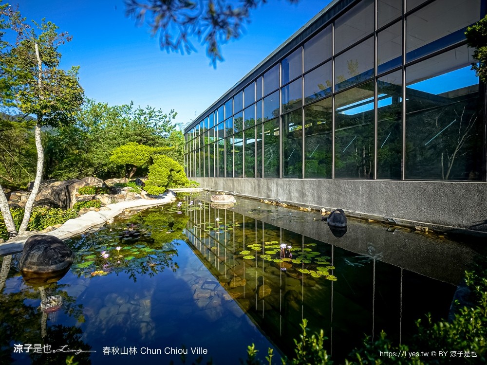 春秋山林 春水堂新品牌 南投新景點 親子景點 國姓美食 餐廳 南投一日遊 茶文化體驗 足浴 南投旅遊 ig打卡景點 chun chiou ville