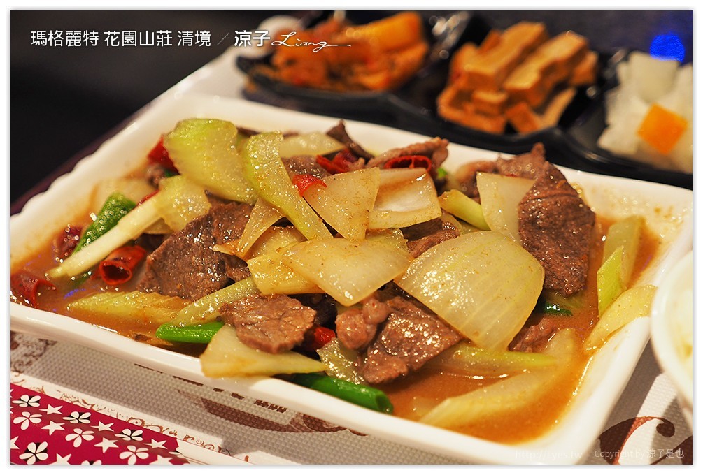 瑪格麗特 花園山莊 清境 - 涼子是也 blog