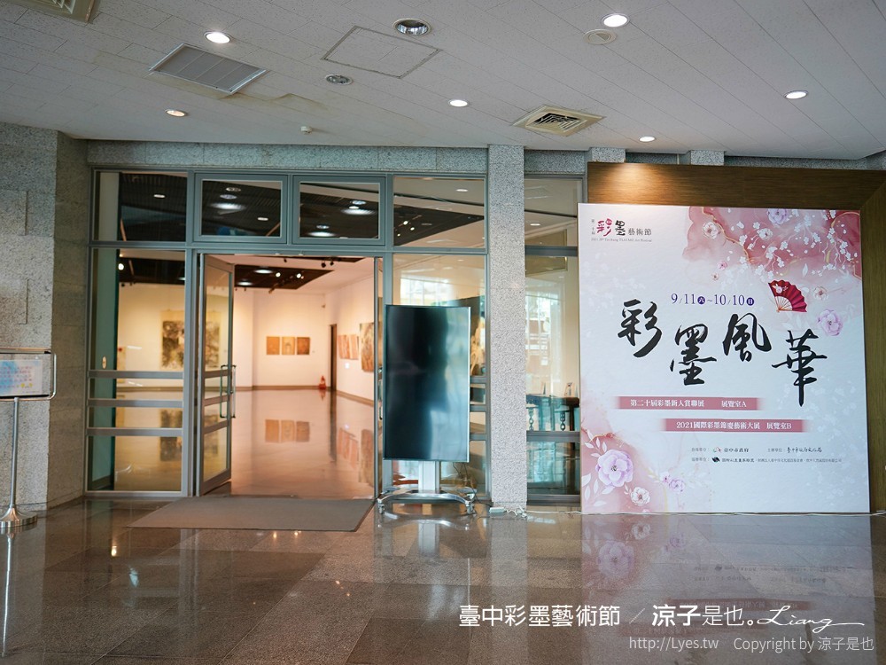 台中彩墨藝術節 大坑 太平 美食 景點 親子 旅遊 一日遊 懶人包