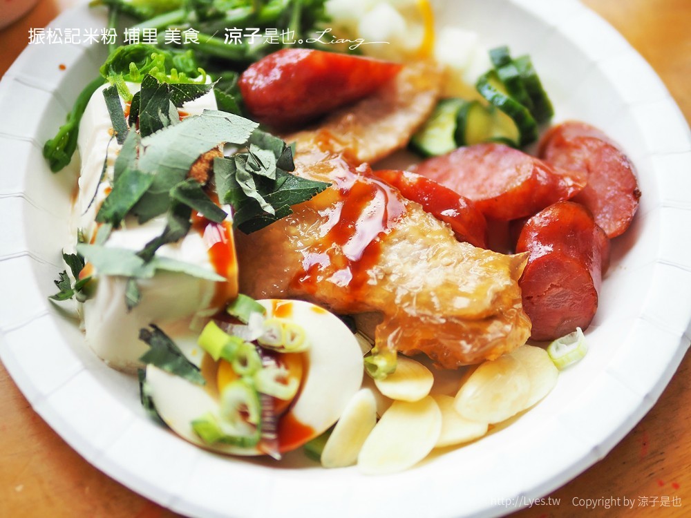 振松記米粉 埔里 美食