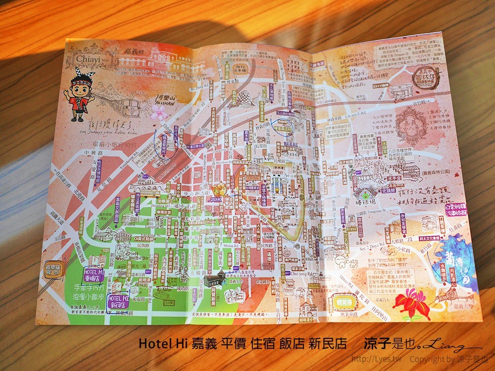 Hotel Hi 嘉義 平價 住宿 飯店 新民店