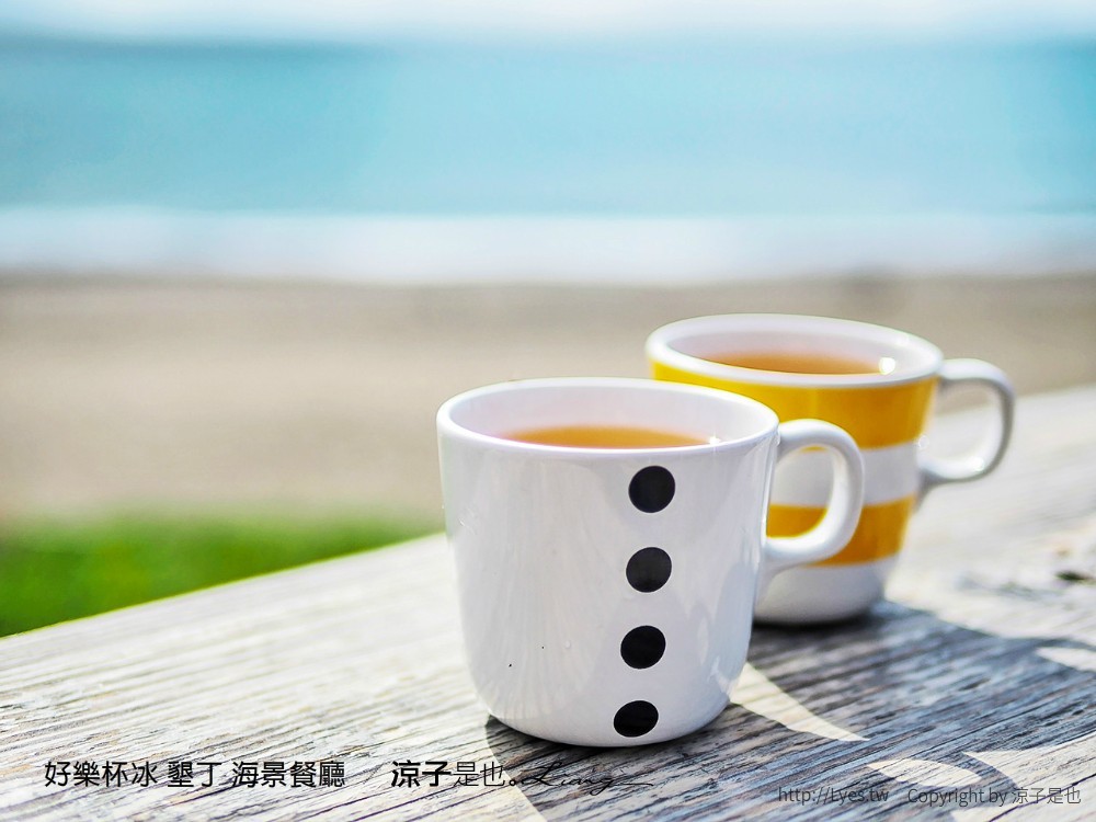 好樂杯冰 墾丁 海景餐廳