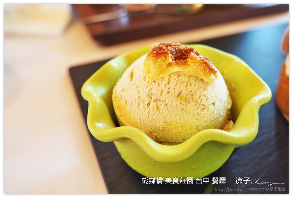 台中-蝴蝶橋 美食莊園 大坑附近適合約會下午茶的蝴蝶橋法式餐廳