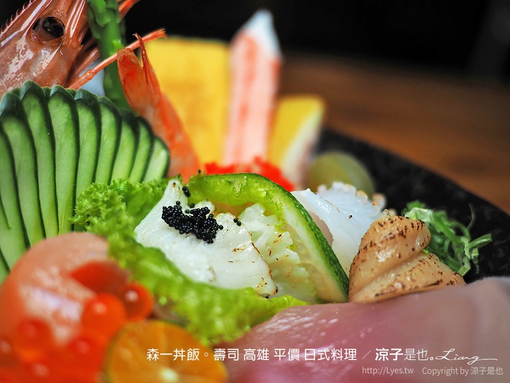 森一丼飯。壽司 高雄 平價 日式料理