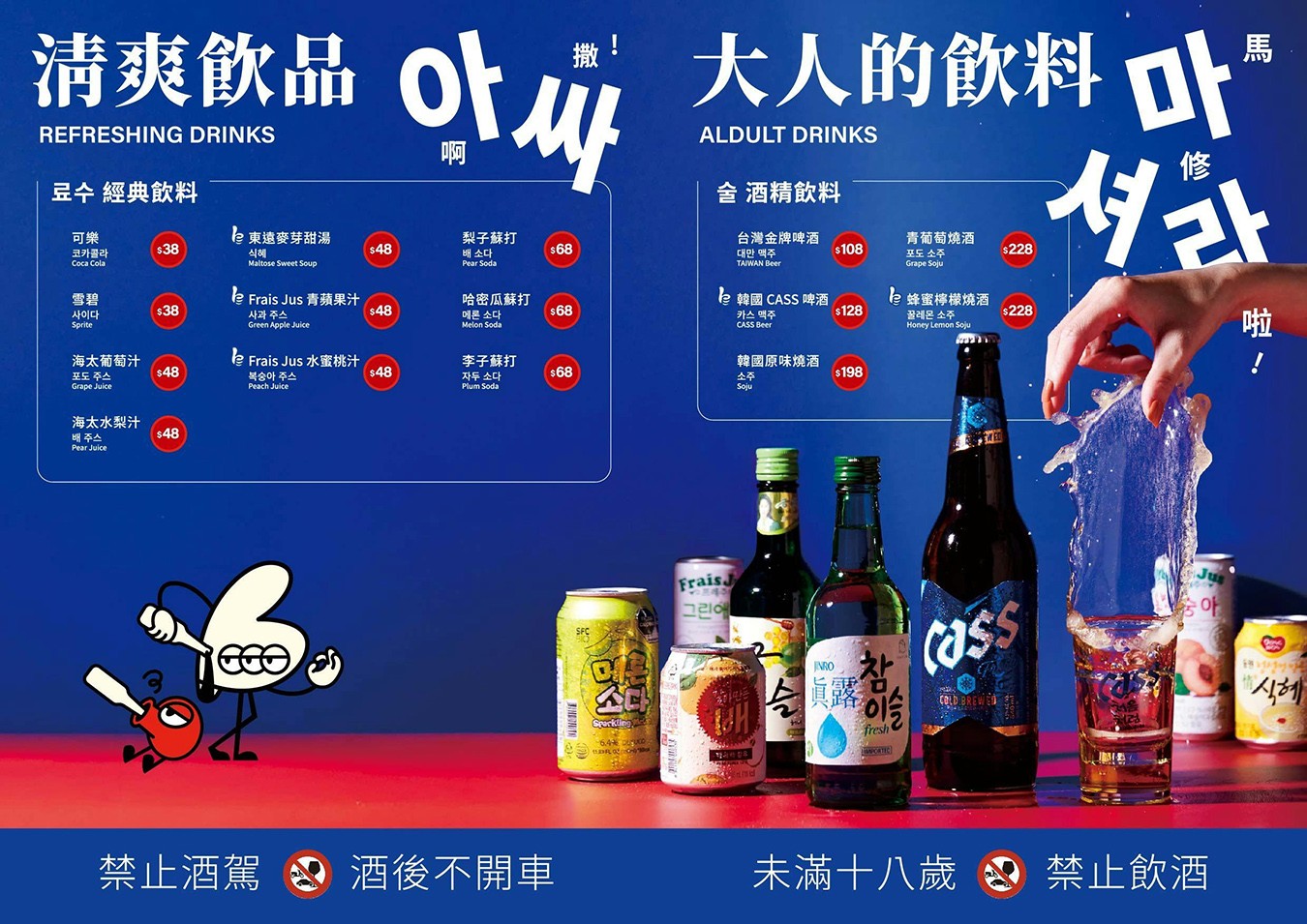 韓啵 韓式料理 台中公益店 菜單 這一鍋 全新 韓式品牌 台中美食餐廳 豆腐鍋 鐵鍋飯 행복