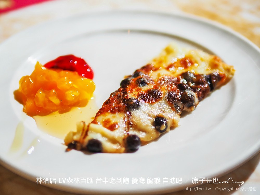 林酒店 lv森林百匯 台中吃到飽 餐廳 龍蝦 自助吧