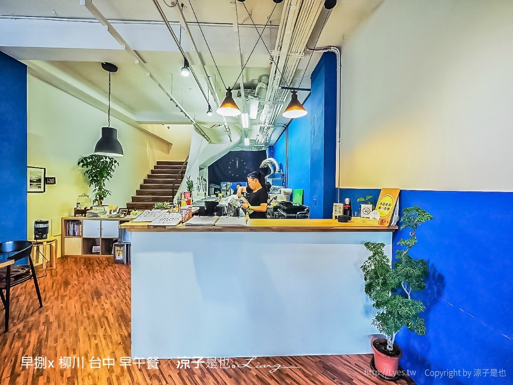 早捌x 柳川 台中 早午餐