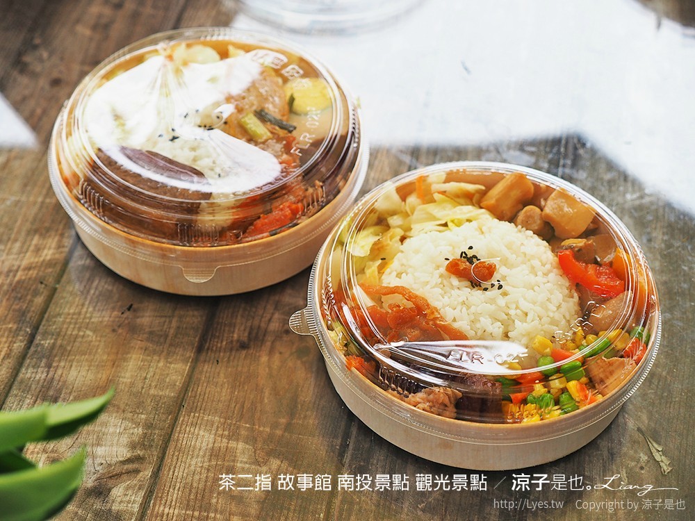 茶二指 故事館 南投景點 觀光景點