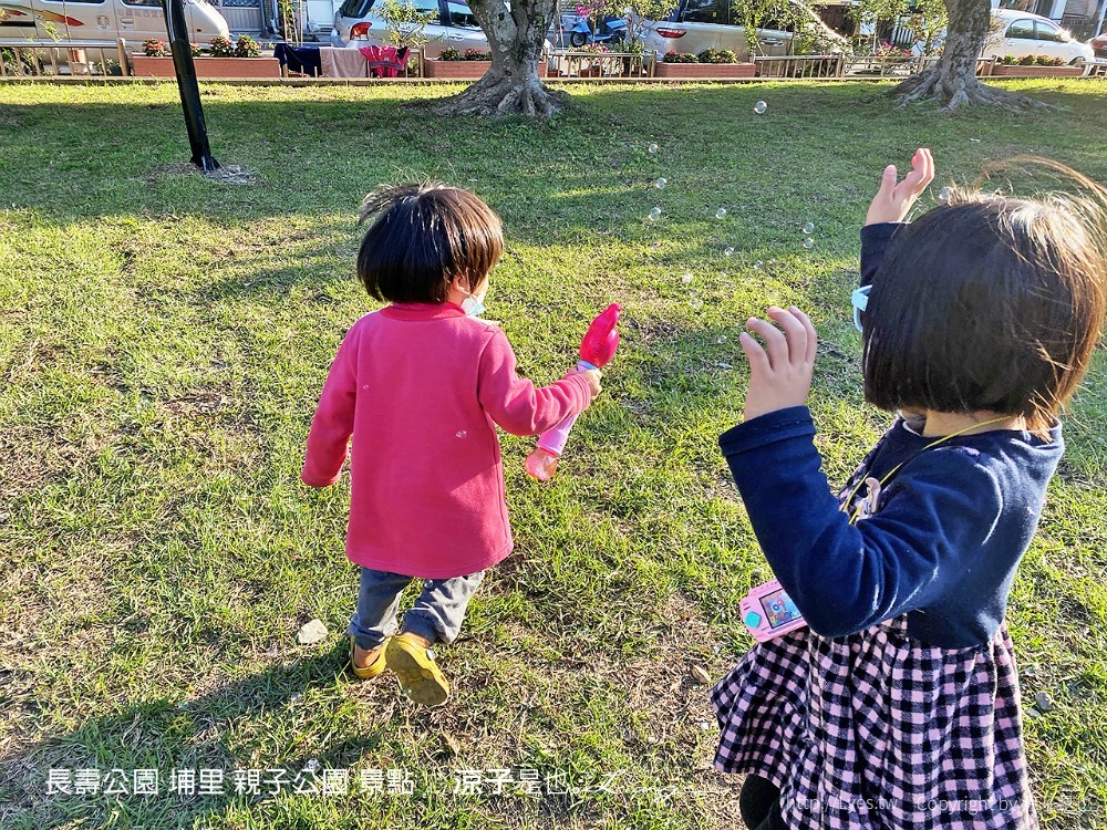 長壽公園 埔里 親子公園 景點