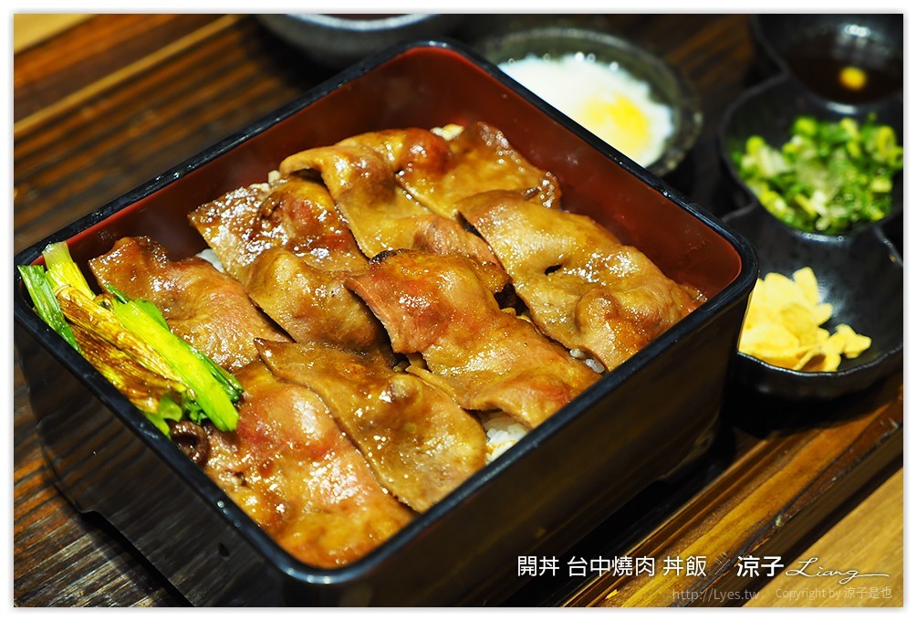 台中-開丼 燒肉vs丼飯 這樣吃燒肉也很滿足的聚餐推薦餐廳